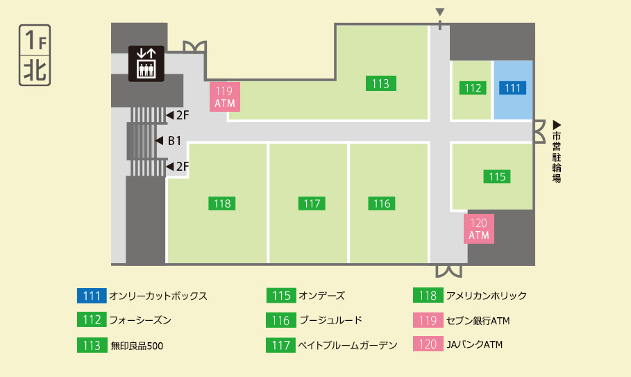 レイリア大橋フロアマップ