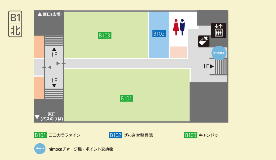 レイリア大橋フロアマップ