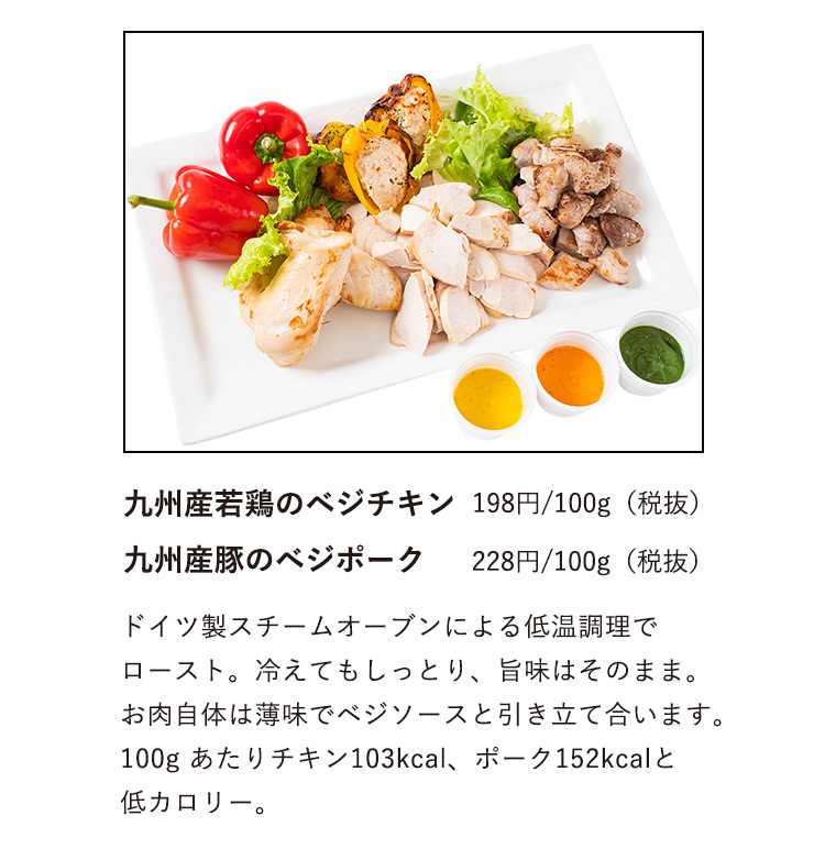 レイリア大橋 ミートアップ！夏のおススメメニュー
