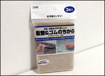 レイリア大橋 キャンドゥ