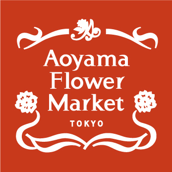 青山フラワーマーケット
