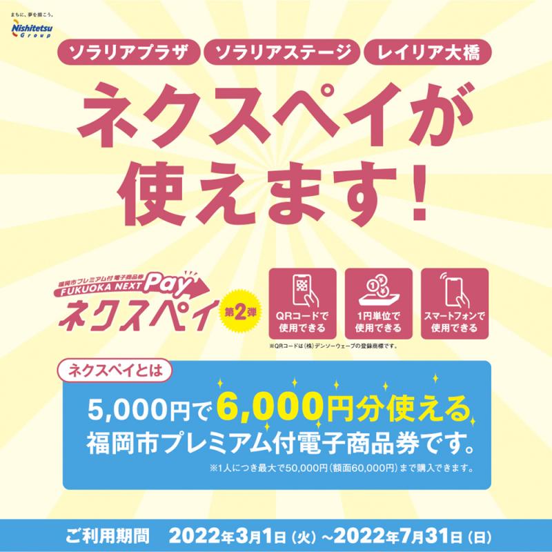 レイリアニュース詳細