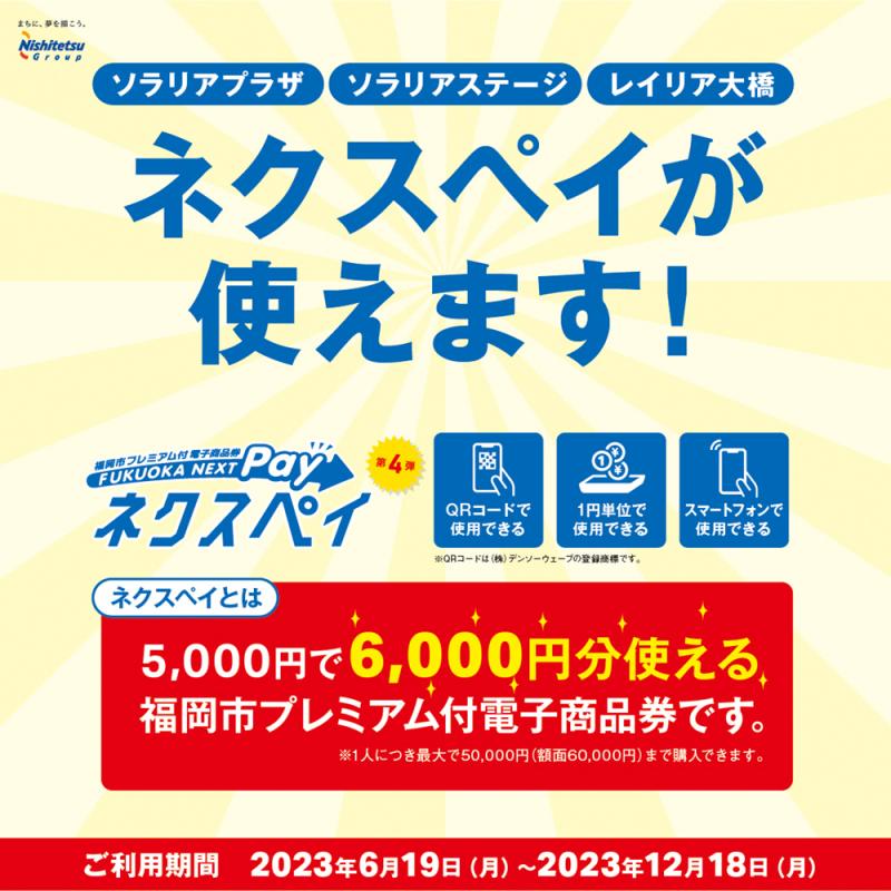 レイリアニュース詳細