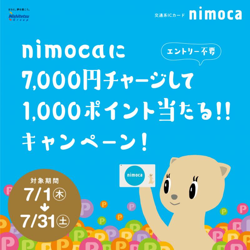レイリアニュース詳細