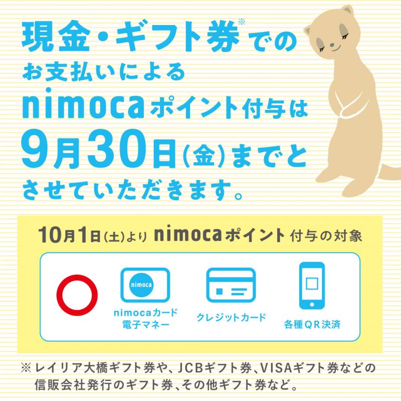 レイリアニュース詳細