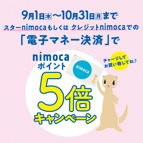 レイリアニュース詳細