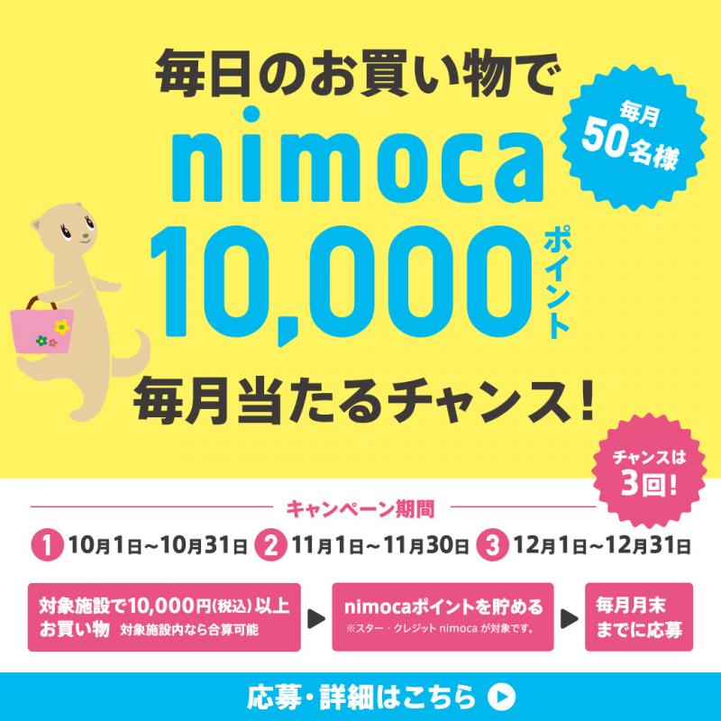 レイリアニュース詳細