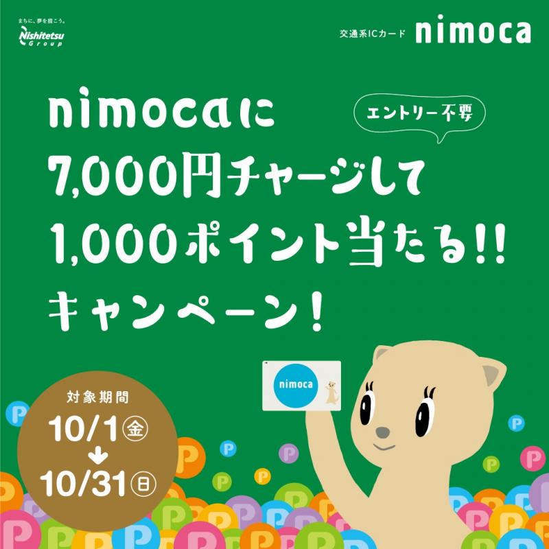レイリアニュース詳細