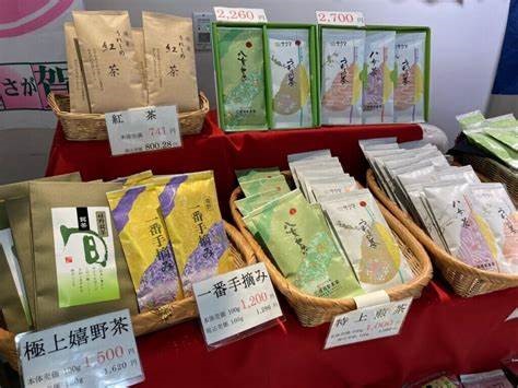 【期間限定】佐熊製茶園(11/3～11/8)