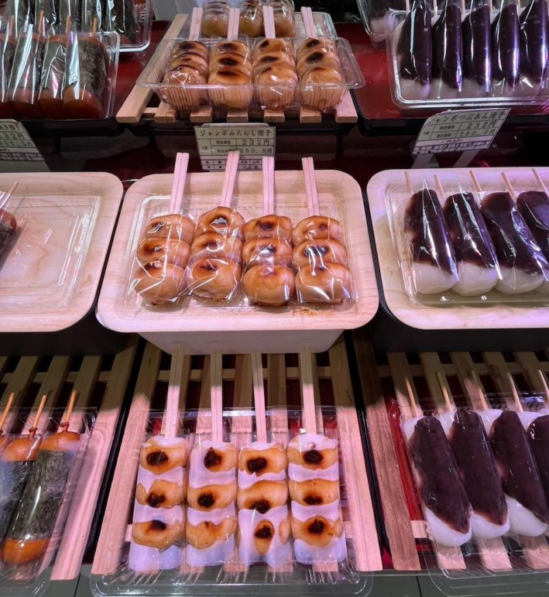 【期間限定】きづち屋(11/9～11/15)