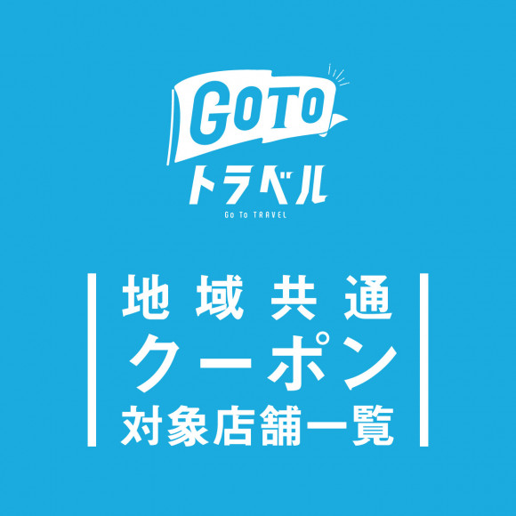 レイリアニュース詳細