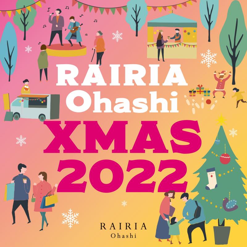 RAIRIA Ohashi  XMAS 2022