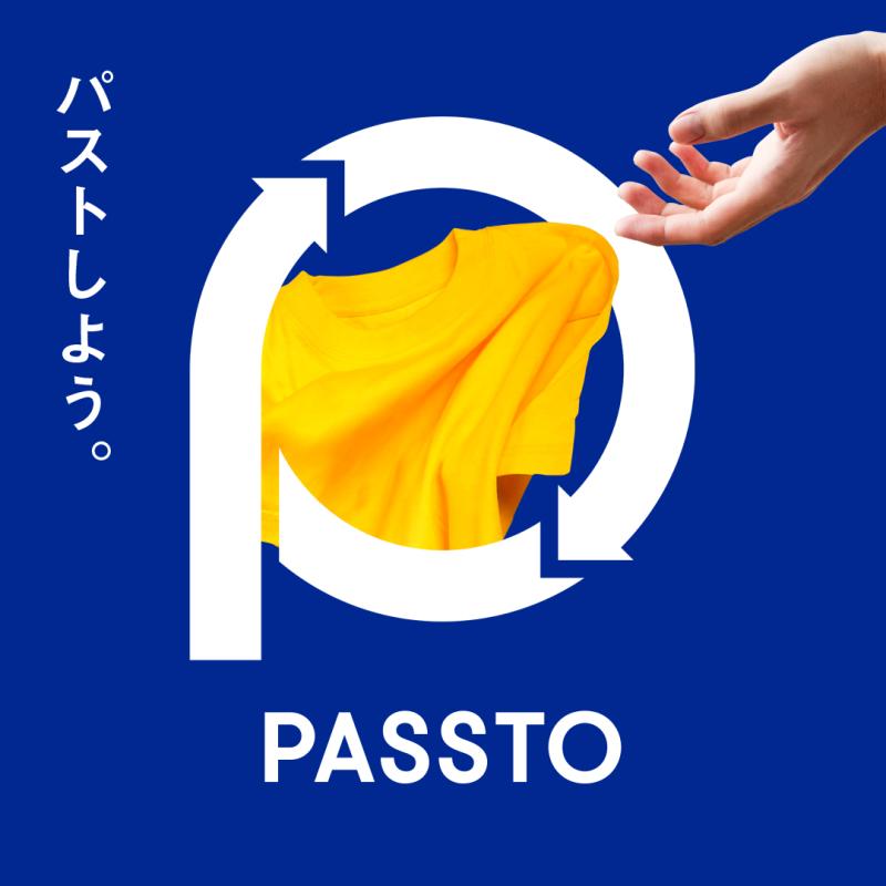 【PASSTO 衣類・雑貨類リサイクルBOX】