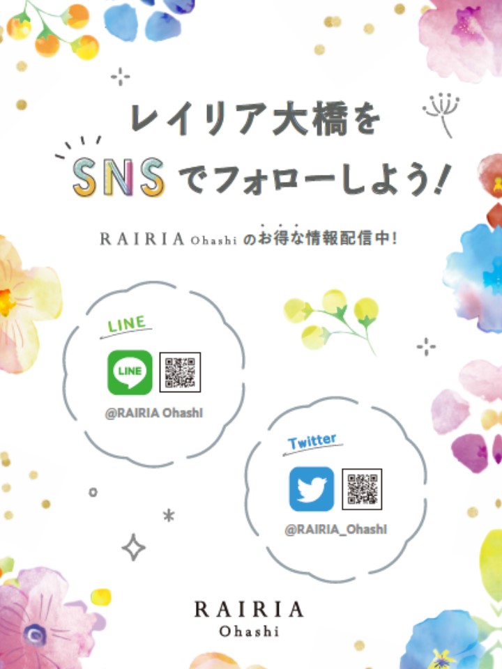 お知らせ詳細