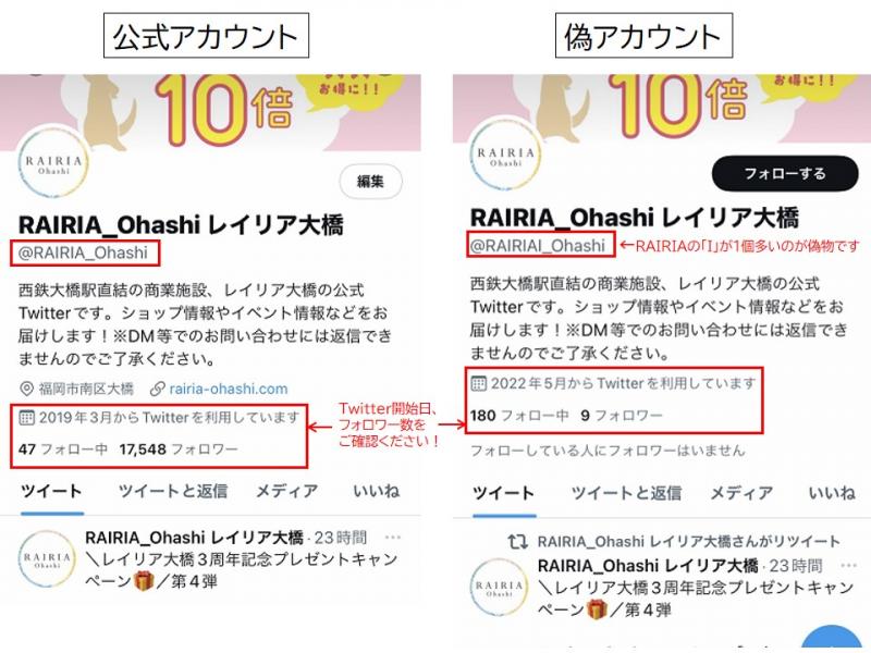 お知らせ詳細