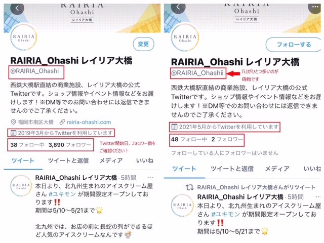 お知らせ詳細