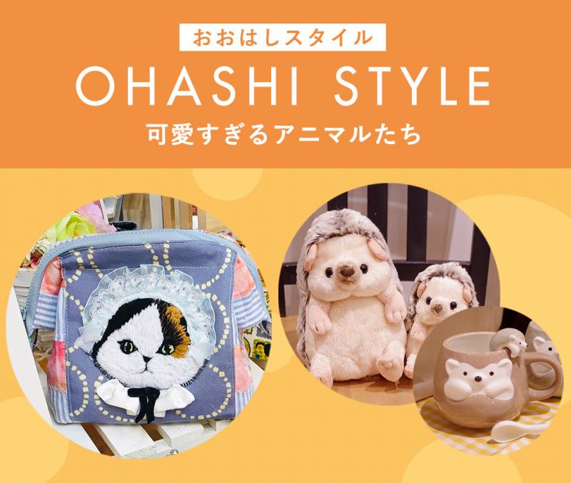 お知らせ詳細