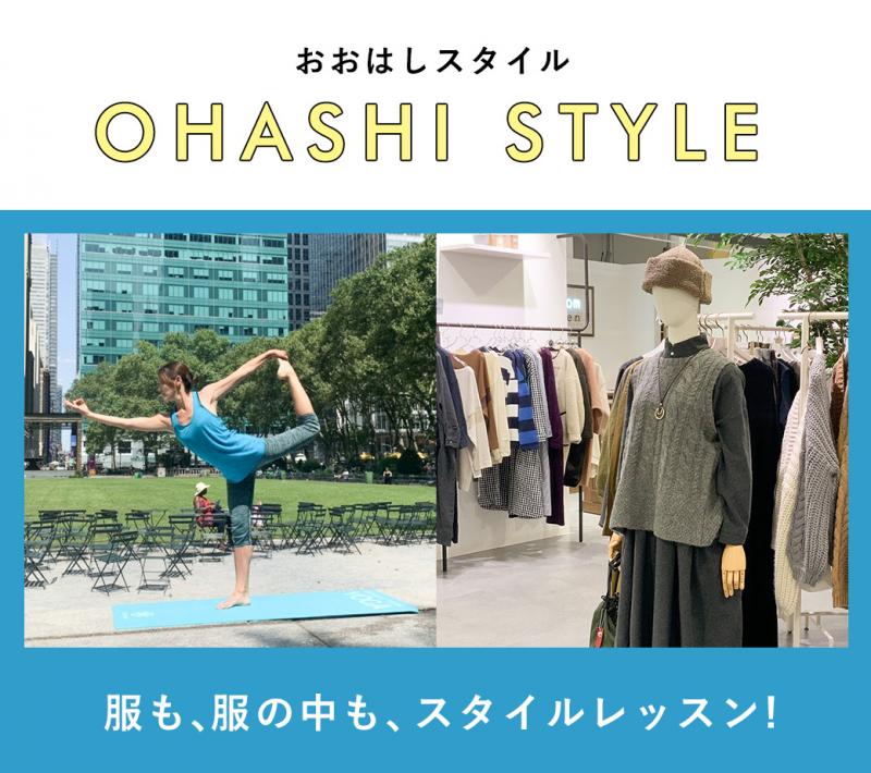 お知らせ詳細