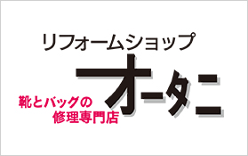 お知らせ詳細