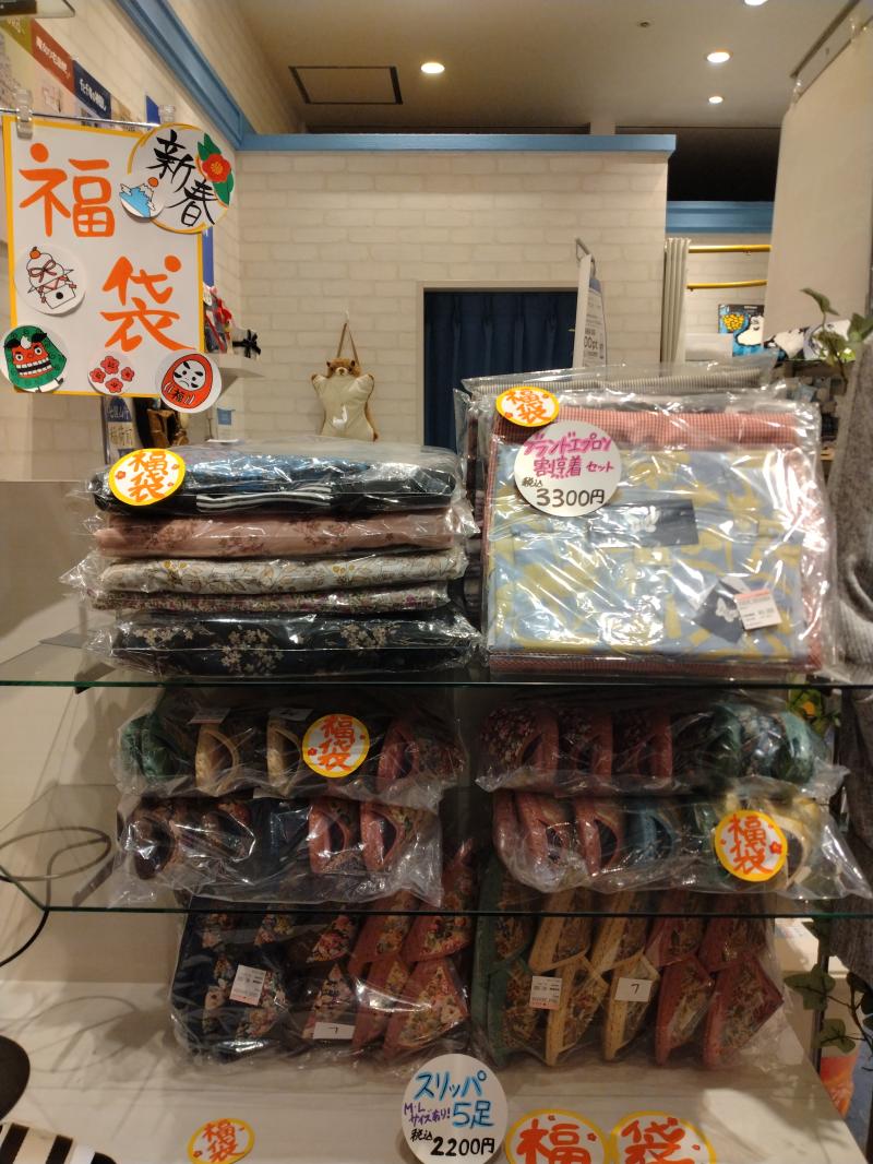 フォーシーズン