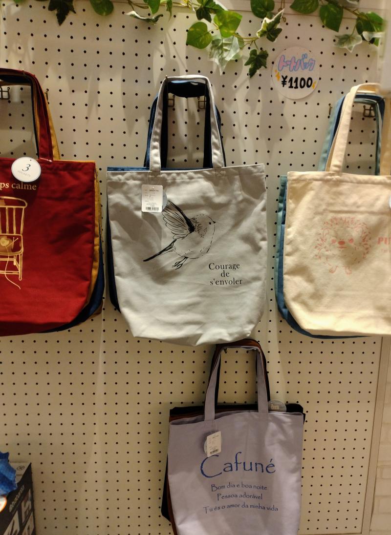 フォーシーズン