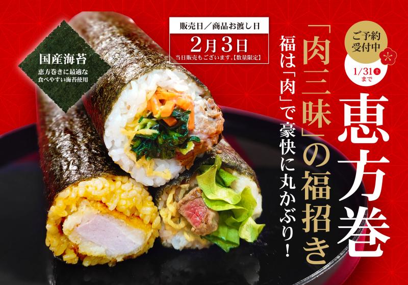 ミートアップ‼︎