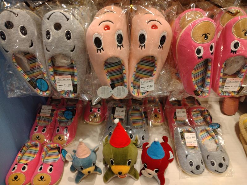 フォーシーズン