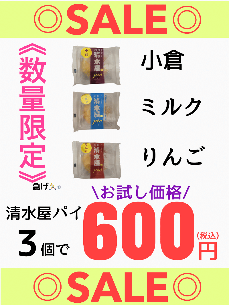 生クリームパン 清水屋