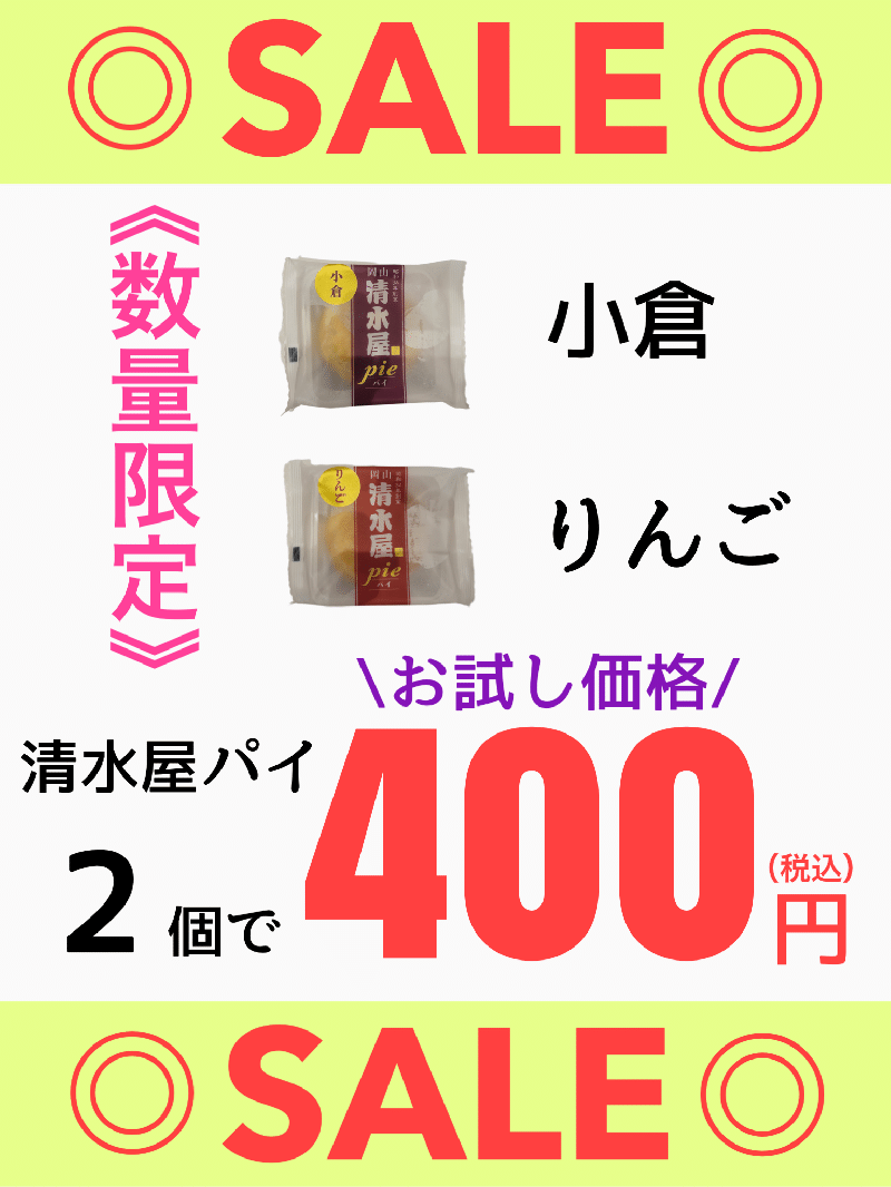 生クリームパン 清水屋