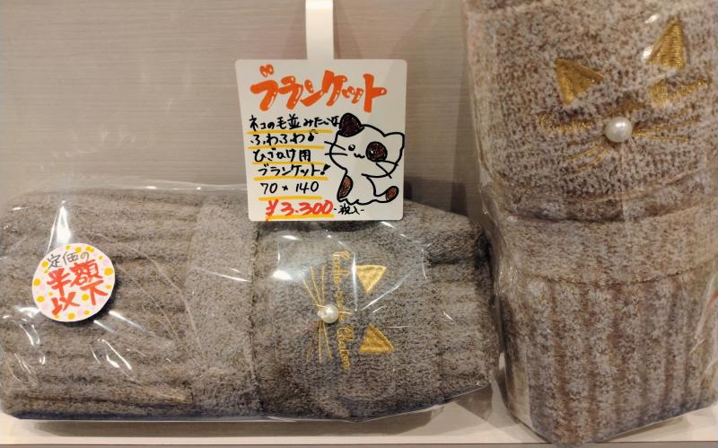 フォーシーズン