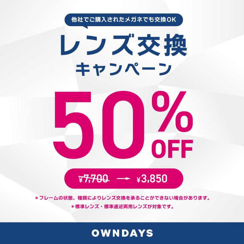 OWNDAYS
