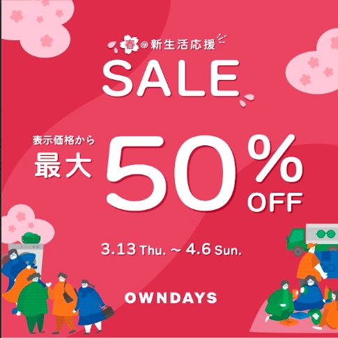 OWNDAYS