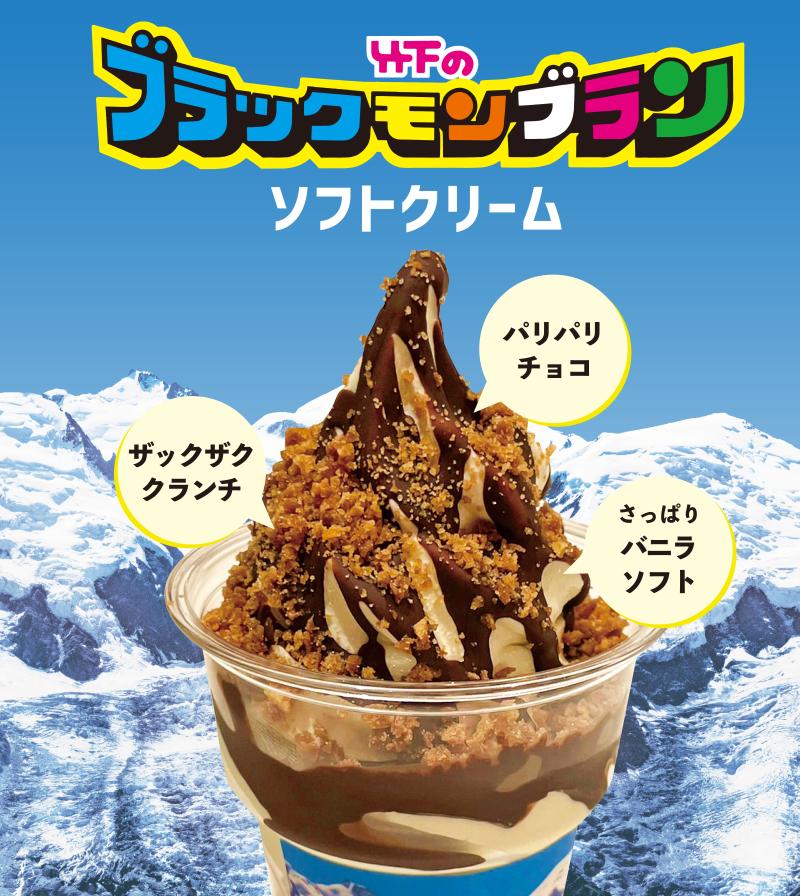 生クリームパン 清水屋