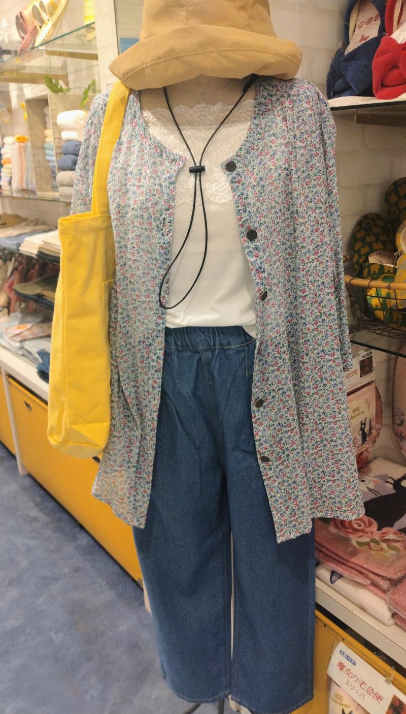 フォーシーズン