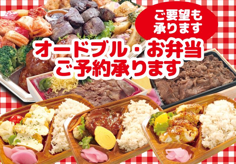 ミートアップ‼︎