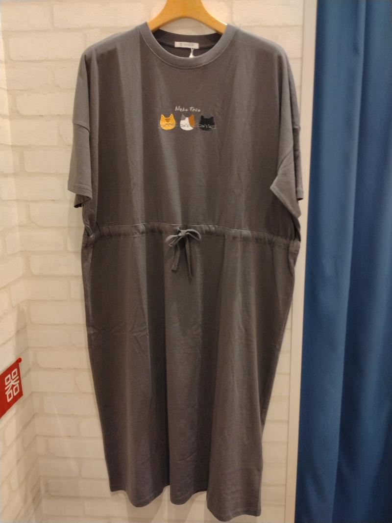 フォーシーズン