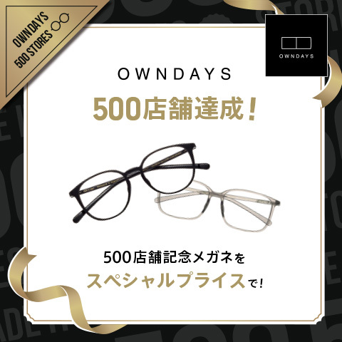 オンデーズ