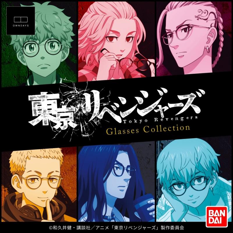 オンデーズ