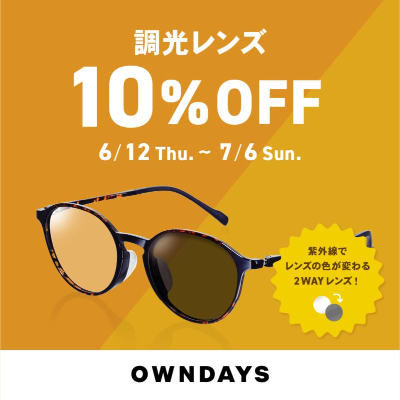 OWNDAYS