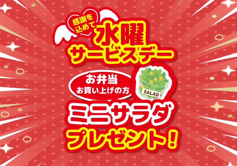 ミートアップ‼︎