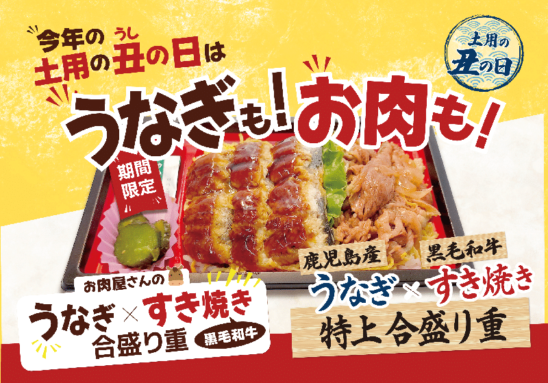 ミートアップ‼︎
