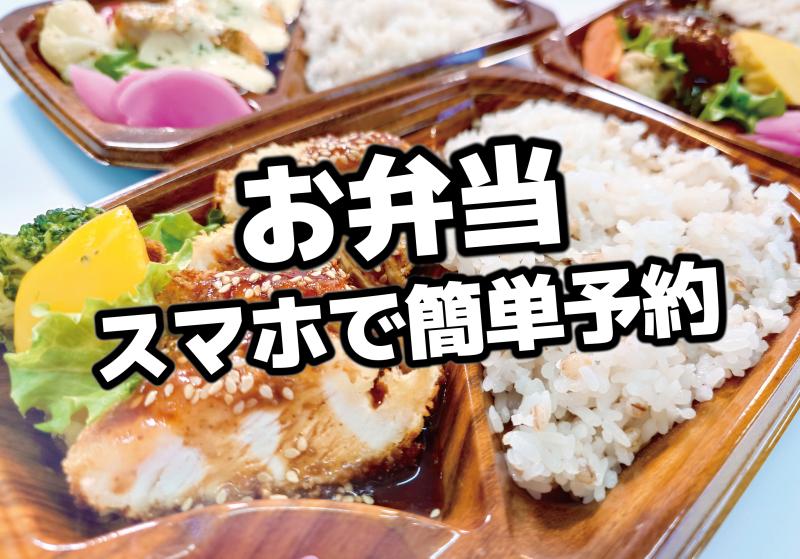 ミートアップ‼︎