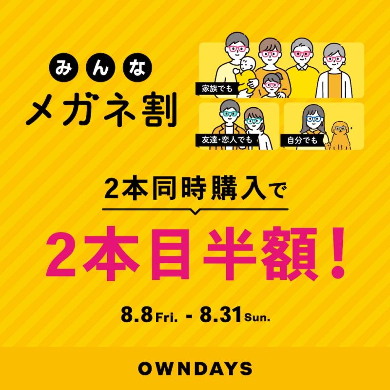 OWNDAYS