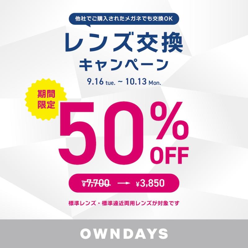 OWNDAYS