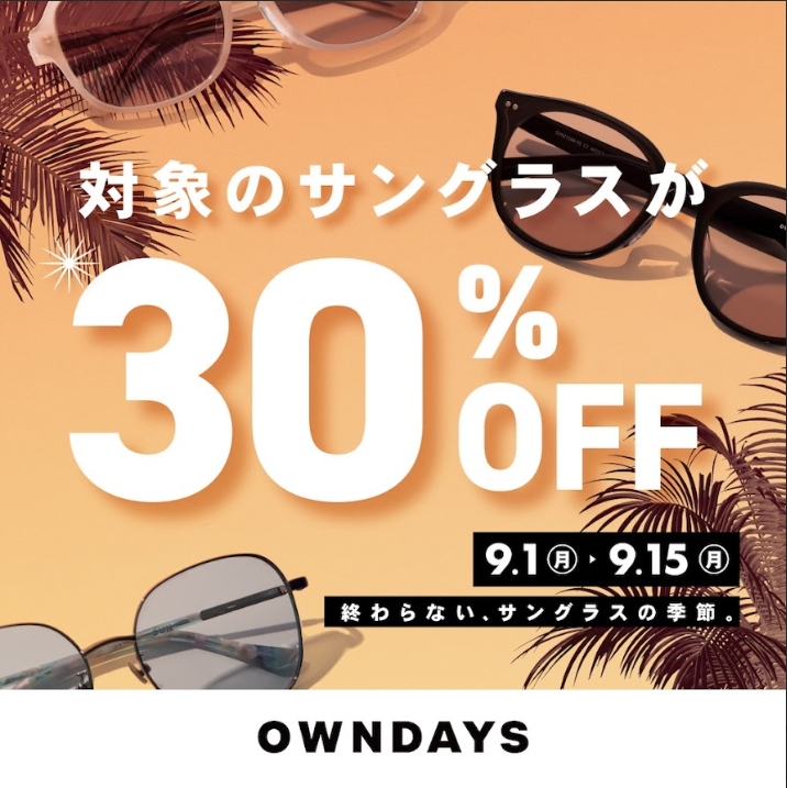 OWNDAYS