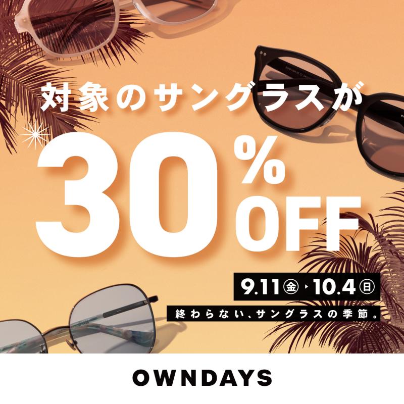 OWNDAYS