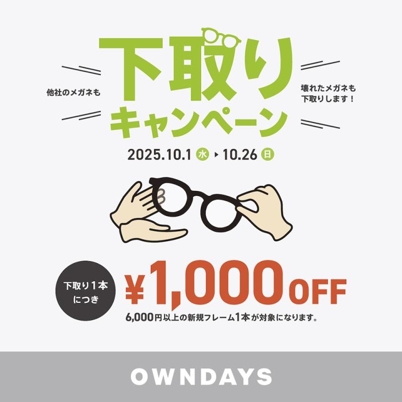 OWNDAYS