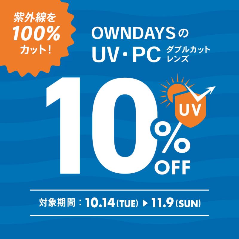 OWNDAYS