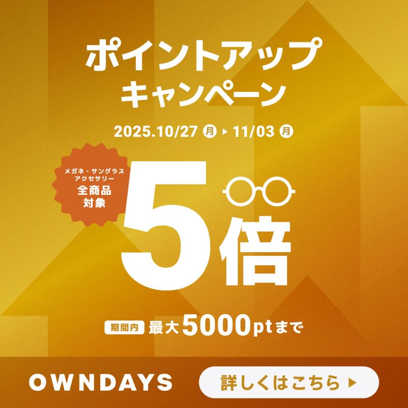 OWNDAYS
