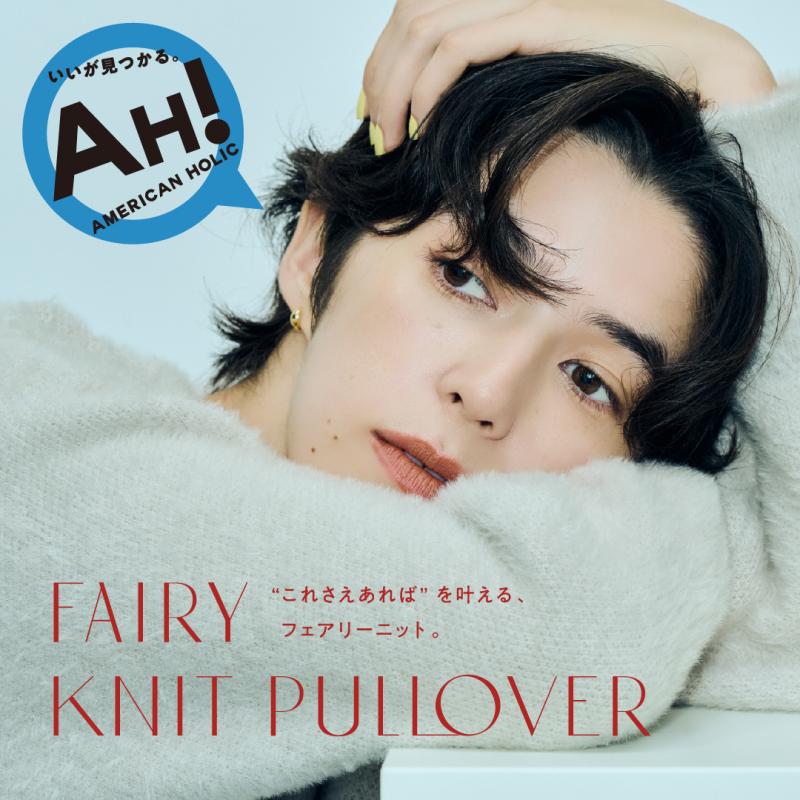 アメリカンホリック